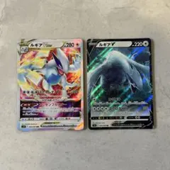 포켓몬 カード ルギアVSTAR ルギアV 2장 세트