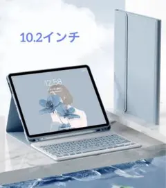【未使用】iPadケース 10.2インチ