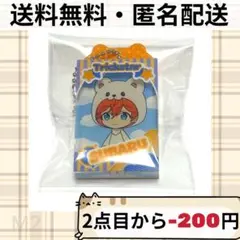 あんスタ トイボックスコレクション 明星スバル