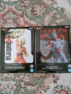 4054様 リクエスト 2点 まとめ商品