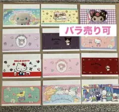 【新柄】マイナンバーカードケース 12種類 コンプリートセット サンリオ