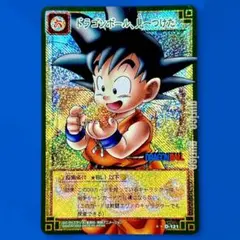 孫悟空：少年期 SCR ドラゴンボールスーパーカードゲーム 119 - メルカリ
