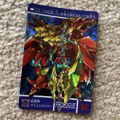 ハルトムート様 リクエスト 2点 まとめ商品