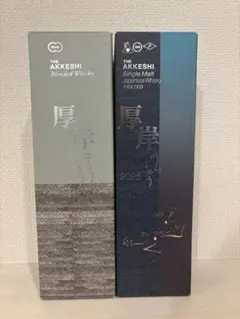 希少2本】厚岸ウイスキー プレミアムセット（雨水・小雪）未開栓 化粧