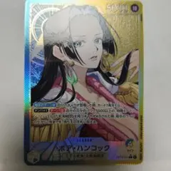 に*〜様 ワンピースカード ボア・ハンコック リーダーパラレル OP14