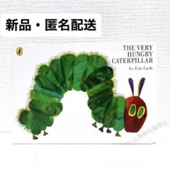 新品 THEVERYHUNGRYCATERPILLAR 英語版 ハードブック