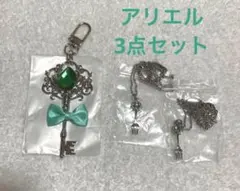 ディズニーストア　プリンセス　シークレットネックレス　キーチェーン　アリエル