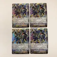 ヴァンガード ファントム・ブラスター・オーバーロード SP 初期 ４枚セット ヴァンガード ファントム・ブラスター・オーバーロード SP 初期 - メルカリ