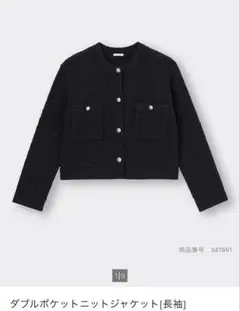 【美品】GU ダブルポケットニットジャケット Lサイズ ネイビー