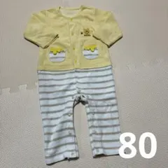 ちま様 リクエスト 2点 まとめ商品