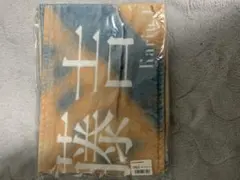 Item thumbnail for item cf85cde4-9591-4e6b-b9b6-420d8fb52c30