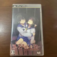 コープスパーティー Book of Shadows