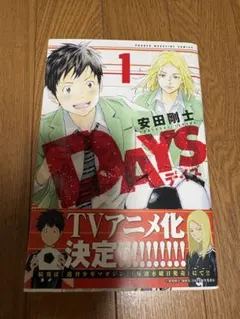 スリーデイズ～愛と正義～ コンプリート・シンプルDVD-BOX〈期間限定