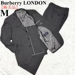【極美品】バーバリーロンドン　スーツセットアップ　ストライプ　羊毛　グレー　M