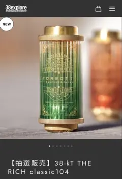 2026年最新】38kT richの人気アイテム - メルカリ