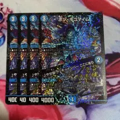 ねむねむ　ボンキゴマイム　gpプロモ　3枚セット ねむねむ ボンキゴマイム gpプロモ 3枚セット ボンキゴマイムの