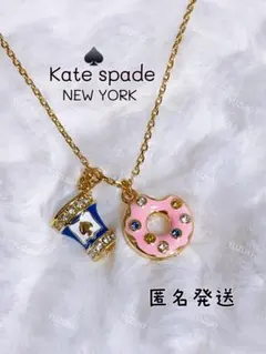 kate spadeケイトスペード コーヒーブレイク ドーナツゴールドネックレス