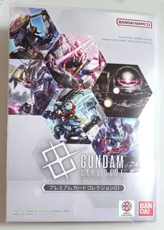 新品】ガンダムカードゲーム プレミアムカードコレクション01 - メルカリ
