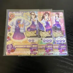 ボーヌプルミエコーデ 紫吹蘭