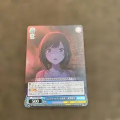 プロセカ　東雲絵名　カード