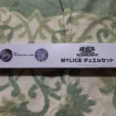 2026年最新】M∀LICE 遊戯王 セットの人気アイテム - メルカリ