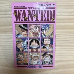 2026年最新】Wanted 初版の人気アイテム - メルカリ