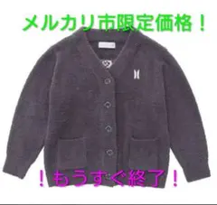 2026年最新】bts ジェラートピケ カーデの人気アイテム - メルカリ