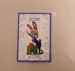 ズートピア2 JUDY クリスマスカード ジュディ
