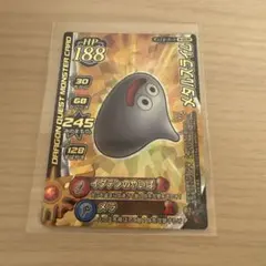 2026年最新】ドラクエ モンスターバトルロード メタルスライムの人気