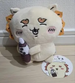 ちいかわ　飲み物ぬいぐるみ　シーサー