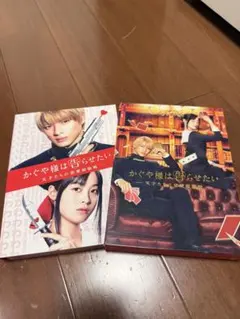 かぐや様は告らせたい DVD