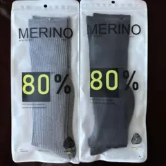 まくたろう様 リクエスト 2点 まとめ商品