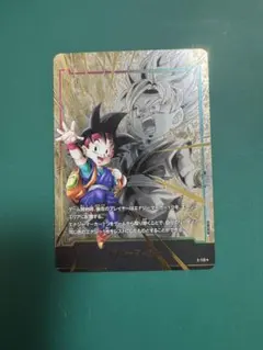 2026年最新】孫悟空 パラレル プロモの人気アイテム - メルカリ