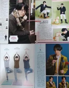 119【おすすめ】 Snow Man スノーマン 宮舘涼太 切り抜き 56P