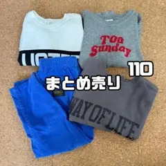 男の子 まとめ売り 110 しまむら RODEOCROWNS マーキーズ