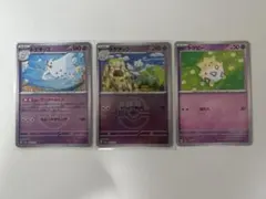 2026年最新】300円企画 ポケモンカードの人気アイテム - メルカリ