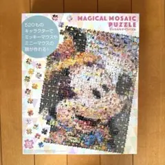 【新品未開封】東京ディズニーリゾート 40周年 マジカルモザイクパズルのサムネイル
