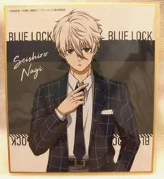 ブルーロック　凪誠士郎　ミニ色紙　ブルロ