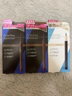 A/mAke リキッドアイライナー 3本セットのサムネイル
