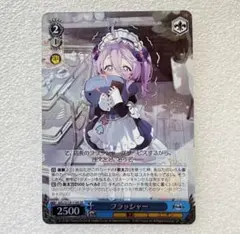 2026年最新】ヴァイスシュヴァルツの人気アイテム - メルカリ