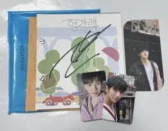 SEVENTEEN ホシ ヘンガレ