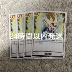 Item thumbnail for item 1202c925-09a5-4c05-905b-03f602b436c8