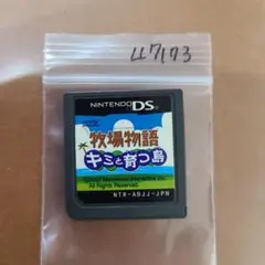 Item thumbnail for item 8acd697b-8d68-4fe5-bf91-97830be1cdb2