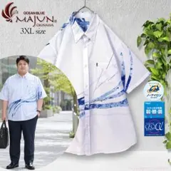 【美品】majun マジュン かりゆし シューティングスター　シワになりにくいのサムネイル