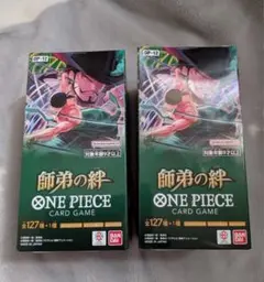 ワンピースカード 師弟の絆　テープカット　2BOX
