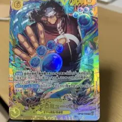 2026年最新】バーソロミューくまの人気アイテム - メルカリ