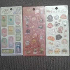 喫茶アラモード　きゅるるん　シール