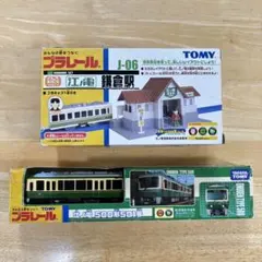 江ノ島電鉄開業100周年◇広告付郵便葉書（地方版） 江ノ電◇エコー