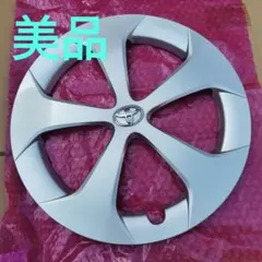 新車外し‼️トヨタ純正 ルーミー スチールホイール ホイールキャップ 2