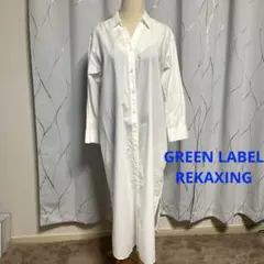 ⭐︎GREEN LABEL REKAXING⋆スキッパーロングシャツワンピース